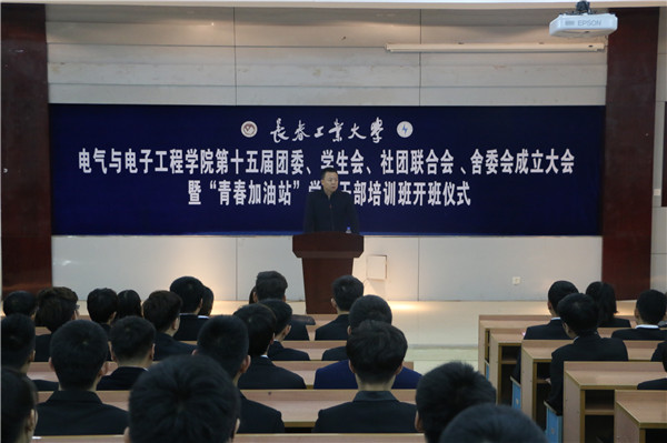 换届.JPG 换届.JPG