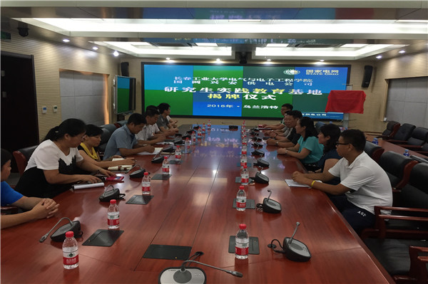 仪式现场.jpg 仪式现场.jpg