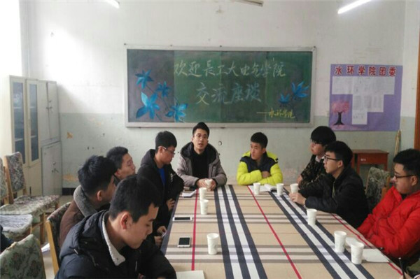 乐天使同长春工程公司水利与环境工程公司开展员工干部交流座谈会 (3).jpg 乐天使同长春工程公司水利与环境工程公司开展员工干部交流座谈会 (3).jpg