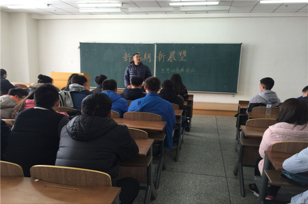 鎬濇兂鍔ㄦ€�.jpg 鎬濇兂鍔ㄦ€�.jpg